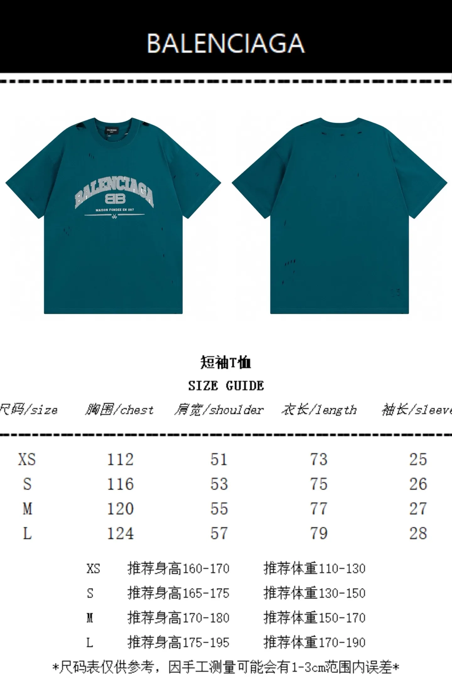 Size